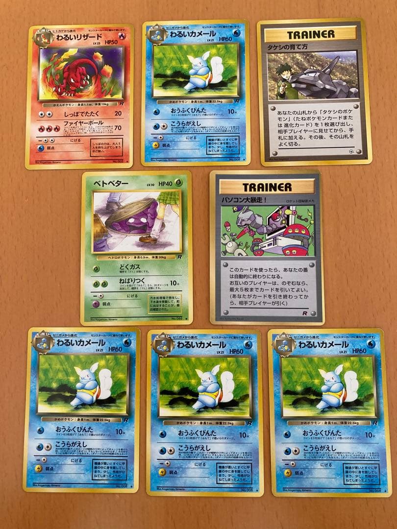 た*。様 【大量】ポケモンカード　旧裏　400枚　まとめ売り　旧裏のみ　ノーマル
