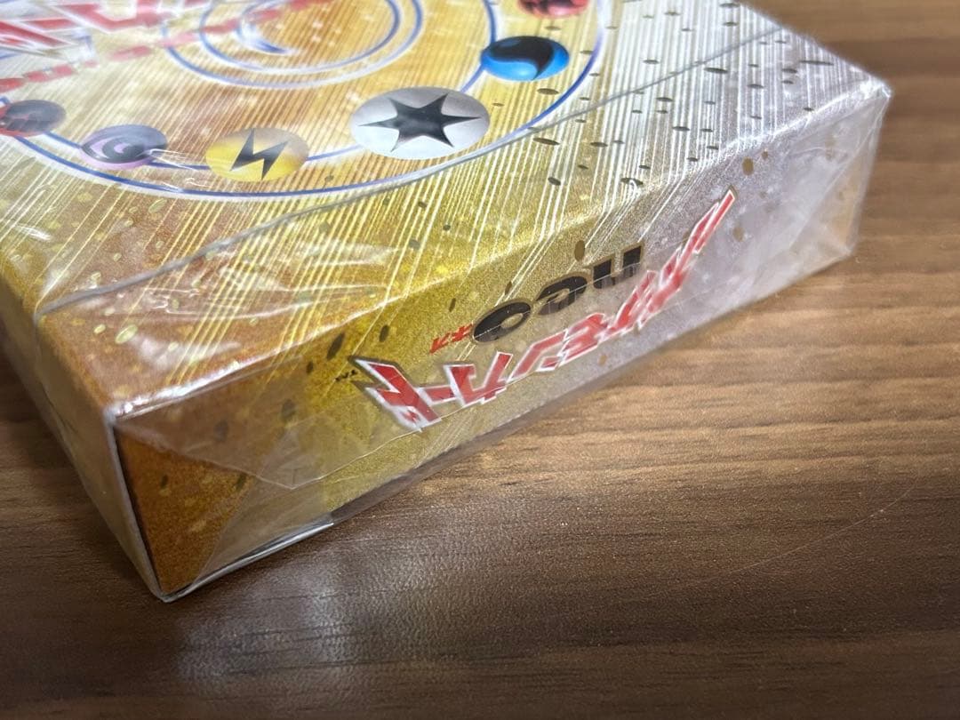 完全未開封 希少 レア ポケモンカード neo スターターパック 金 銀