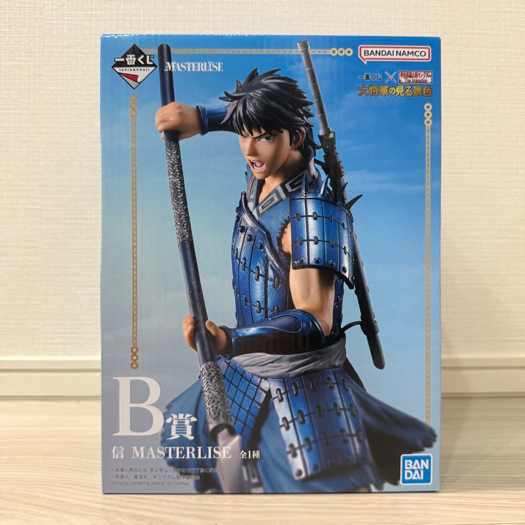 【とう】キングダム 一番くじ B賞 信 フィギュア 新品未開封