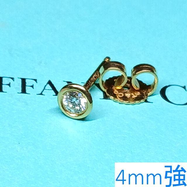 OMZMKY様　4mm バイザヤード ダイヤ ピアス 片耳 750 K18