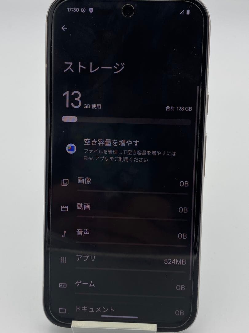 Google Pixel 8a ホワイト 本体