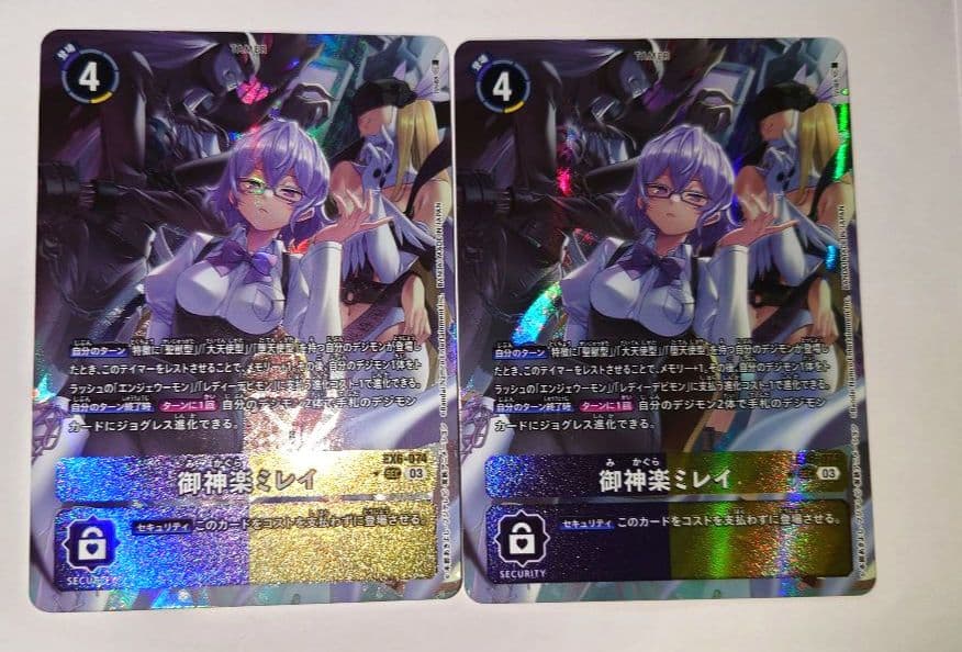 デジカ　御神楽ミレイ パラレル　EX6　SEC 　デジモンカードゲーム