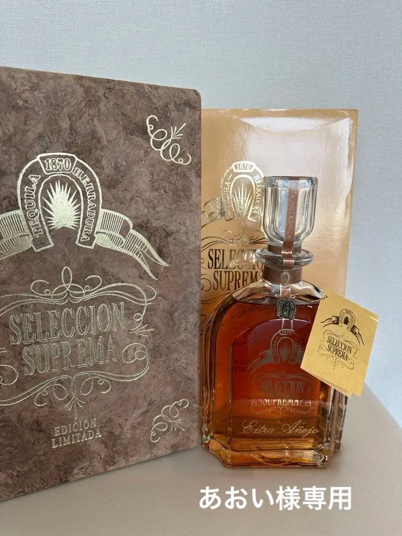 【あおい】エラドゥーラ セレクシオン スプレーマ リミテッドエディション