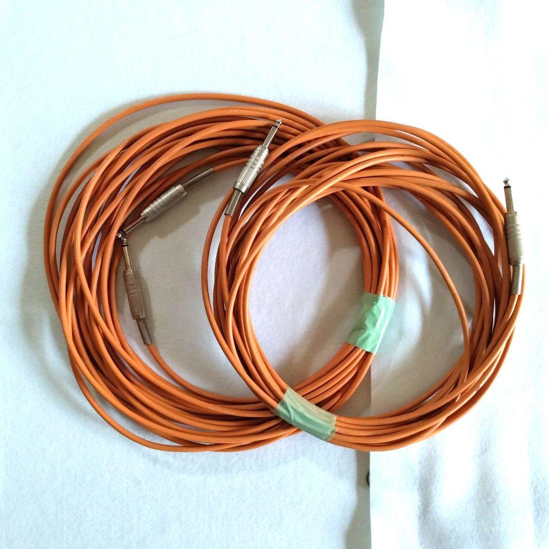 #CANARE(カナレ) #楽器用シールドケーブル 13m ２本