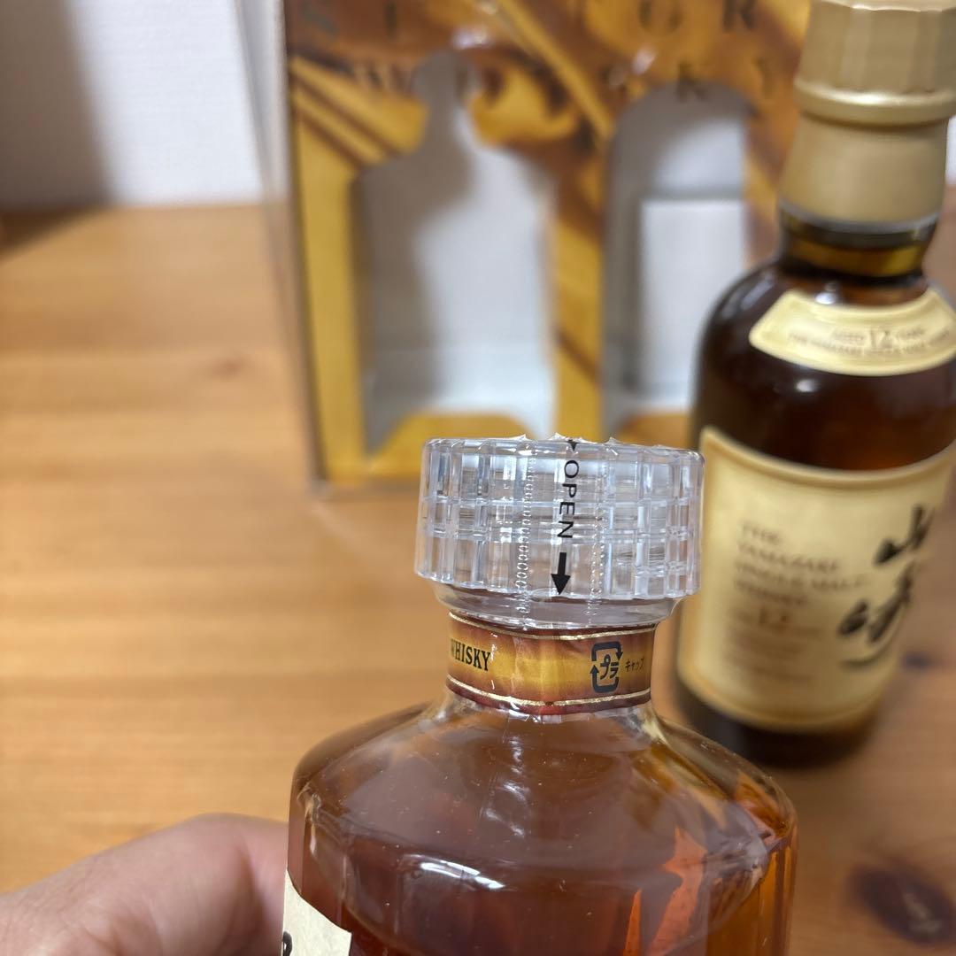 サントリーウイスキー　響17年　山崎12年　ベビー　2種セット　180ml 箱付
