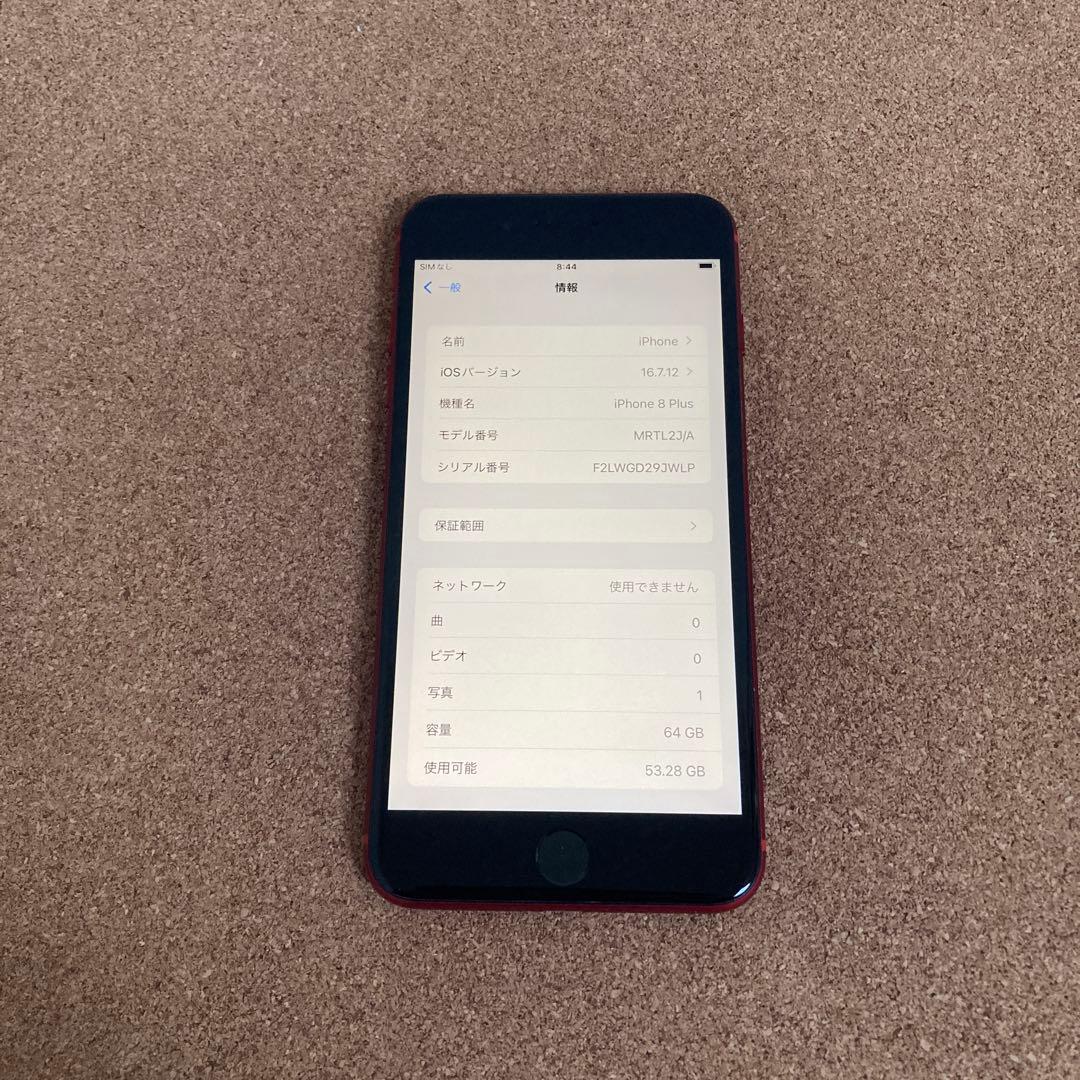 4063 電池新品☆比較的美品iPhone8Plus 64GB SIMフリー☆