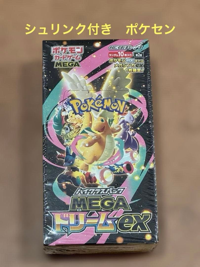 ポケカ　MEGA ドリームEX シュリンク付き