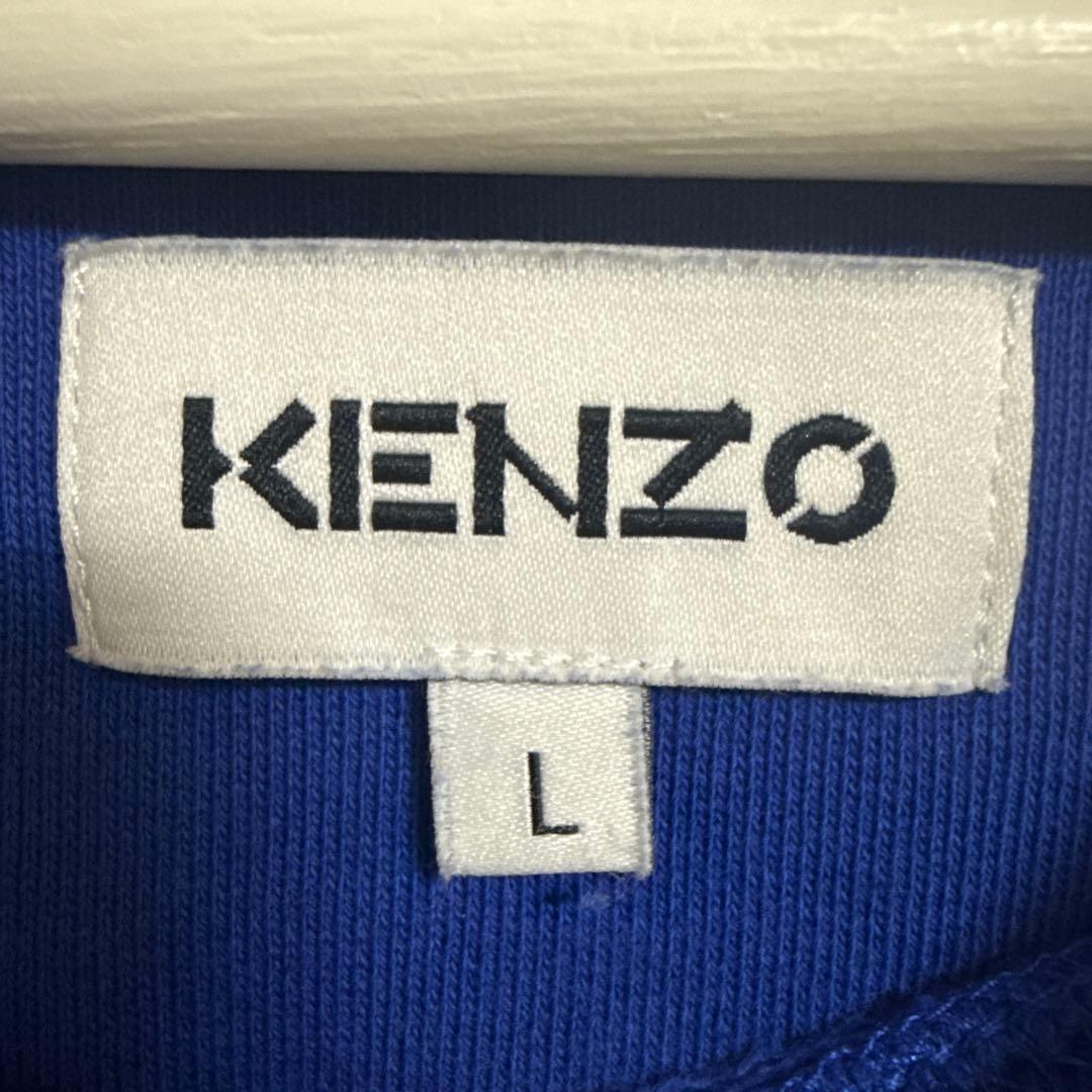 【現在入手困難】KENZO トラ刺繍 スウェット L ブルー