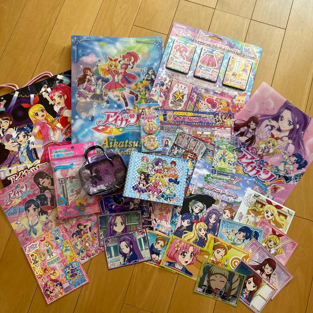 アイカツ グッズおまとめセット