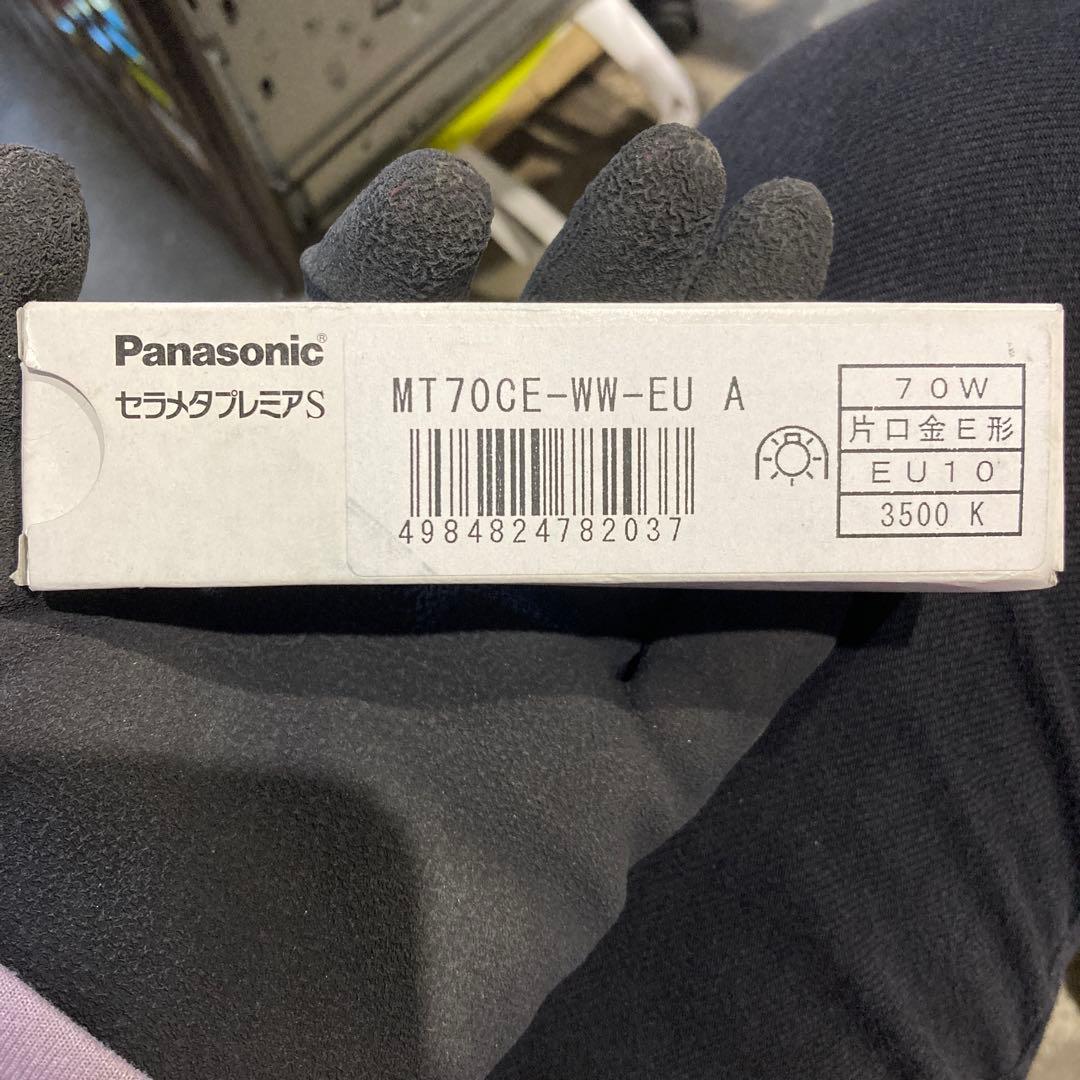 ことねページ　Panasonic MT70CE-WW-EU A 70W