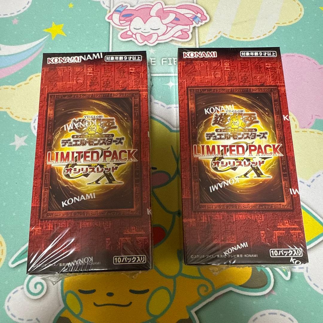 オシリスレッド2BOX未開封シュリンク付き