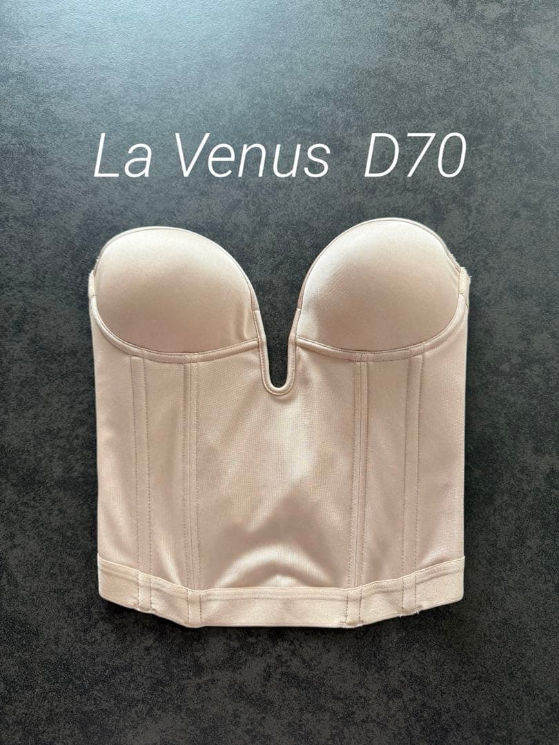 ラビーナビスチェ D70 カドリールインターナショナル ブライダルインナー