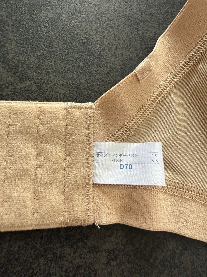 ラビーナビスチェ D70 カドリールインターナショナル ブライダルインナー