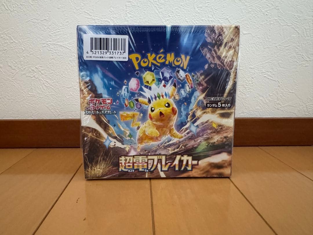 ⭐︎【ポケカ】超電ブレイカー/未開封シュリンク付