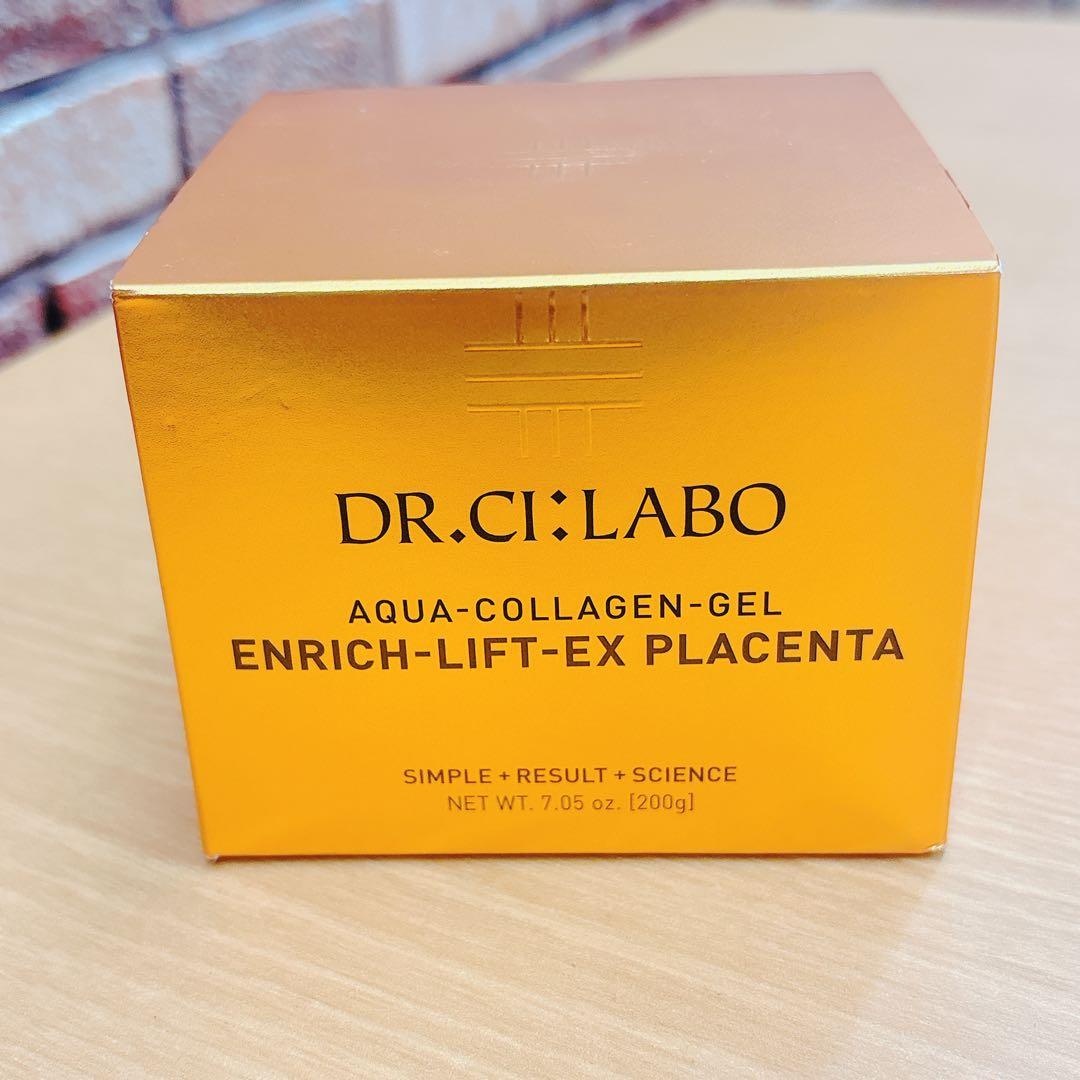 ☆シーラボ　アクアコラーゲンゲル　エンリッチ　P20 200g