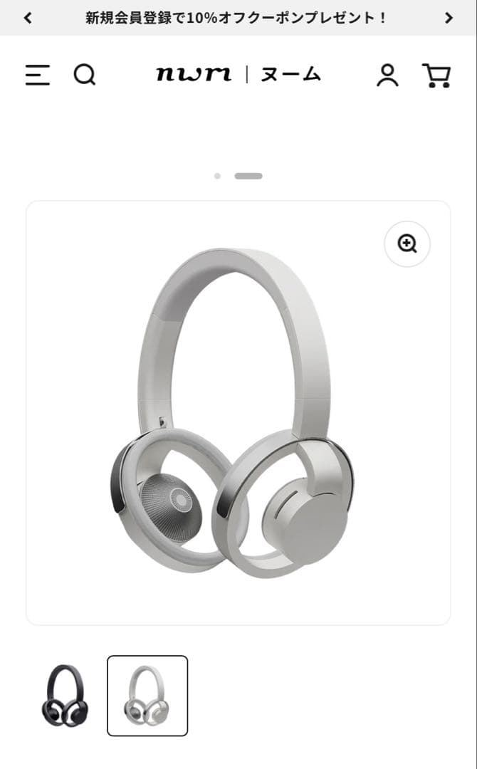 nwm ONE ワイヤレスヘッドホン ライトグレー
