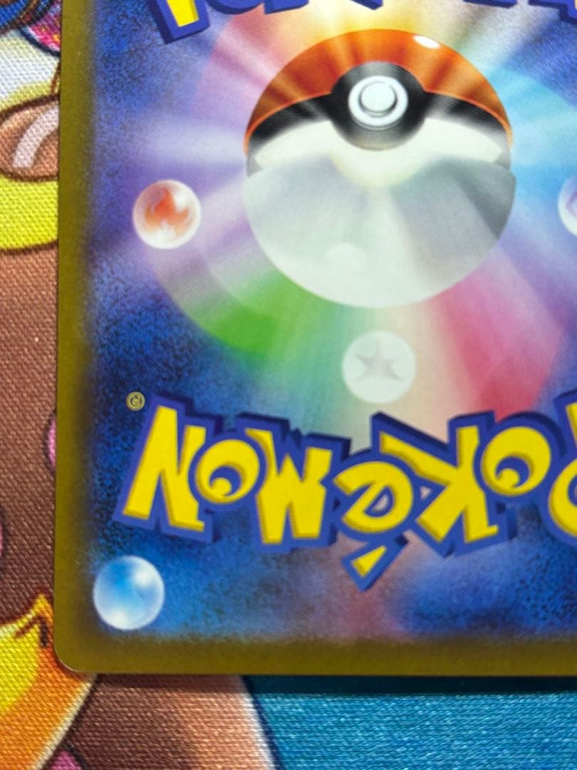 名探偵ピカチュウ プロモ