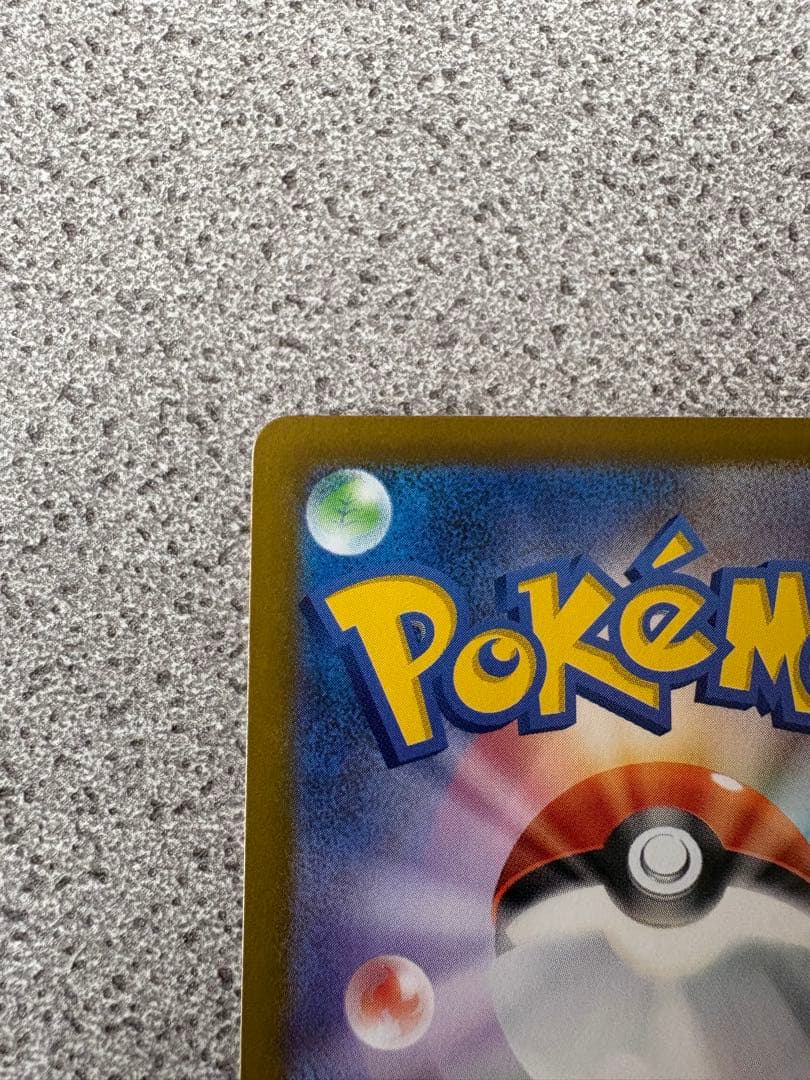 ニャース　ex sar