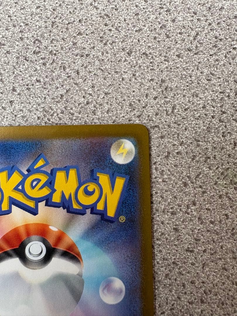 ニャース　ex sar