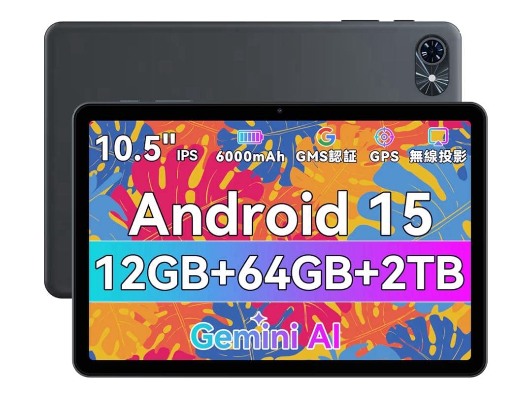 TABWEE T80 Androidタブレット 10.5インチ