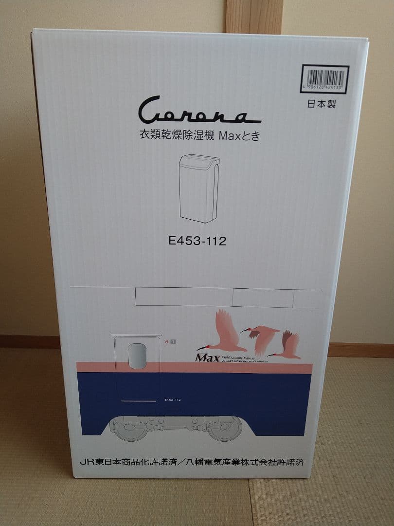 コロナ 衣類乾燥除湿機 Maxとき限定モデル