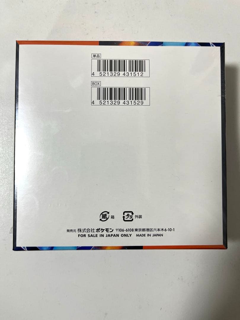 インフェルノX シュリ付き　1BOX 高重量 291g以上　バラパック25セット