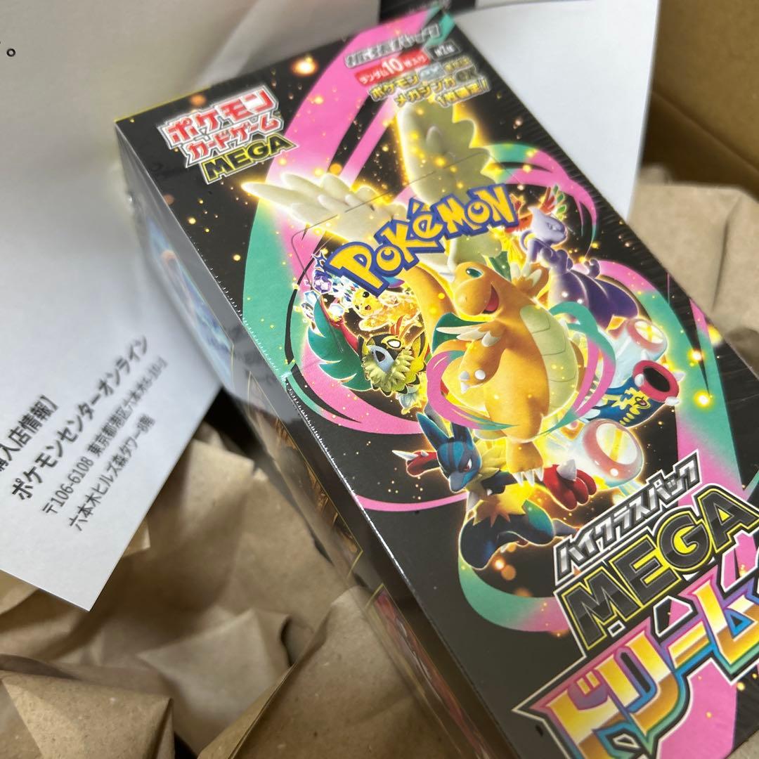 ポケモンカードゲーム MEGAドリームEX 10パック シュリンク付き