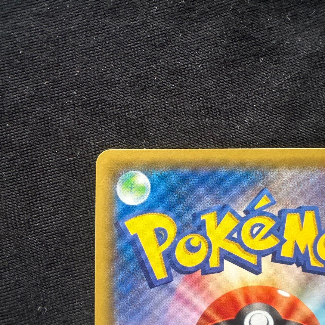 ポケカ リーリエの全力sr SM11b ドリームリーグ 068/049