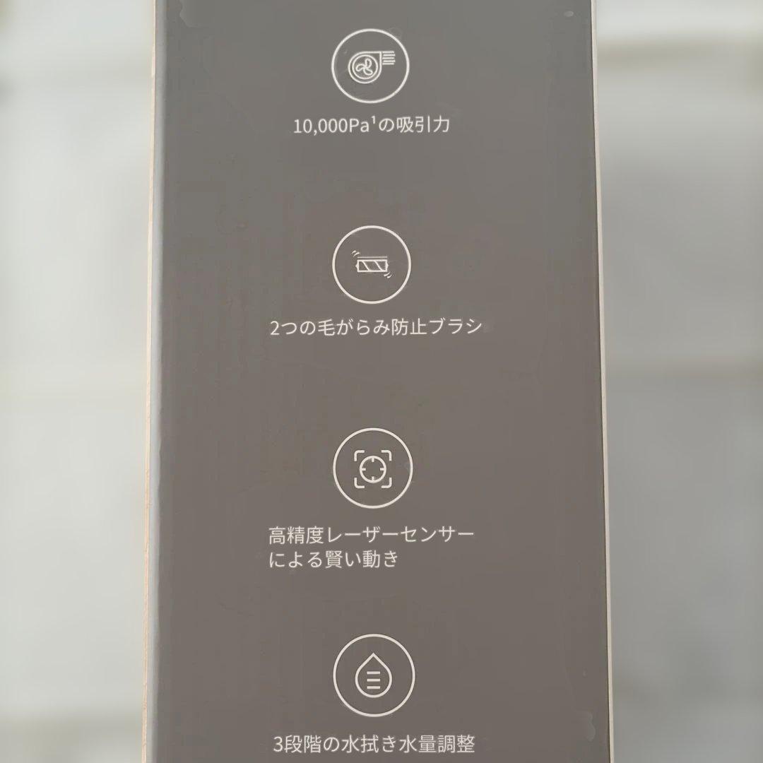 ロボット掃除機　R oborock Q7T