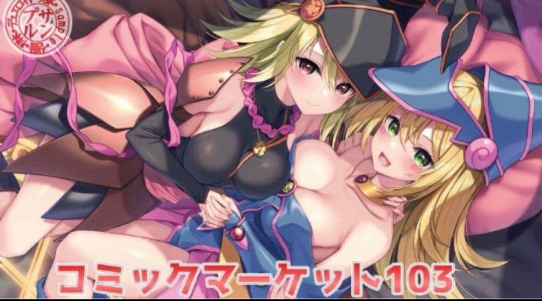 シークレット デュエロイド 遊戯王 プレイマット マジシャンガール ガガガガール