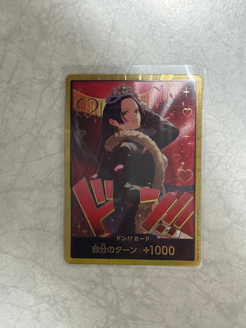 ワンピースカード ハンコック ドン金