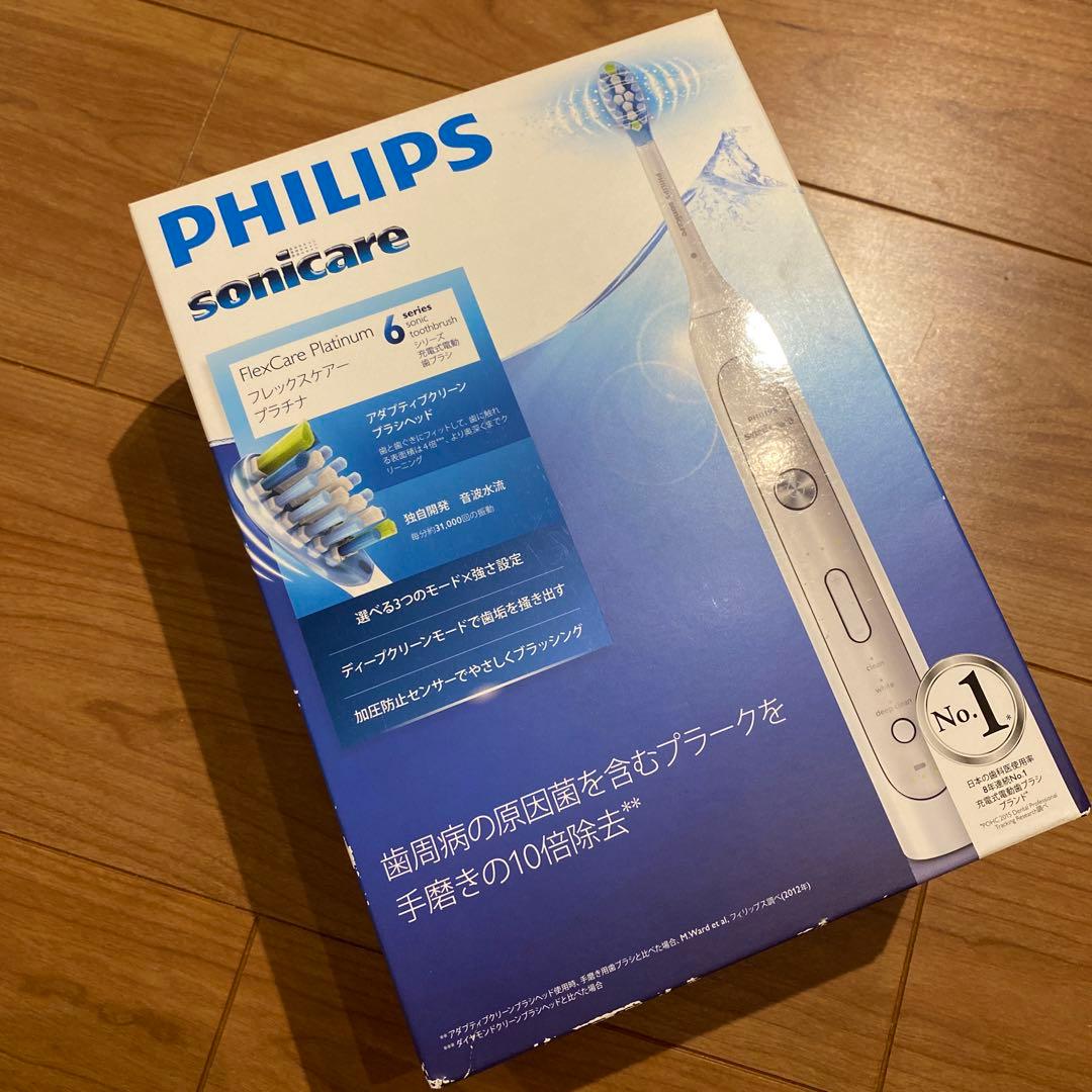 ソニッケア- フレックスケア-プラチナ HX9135/29(ホワイト)