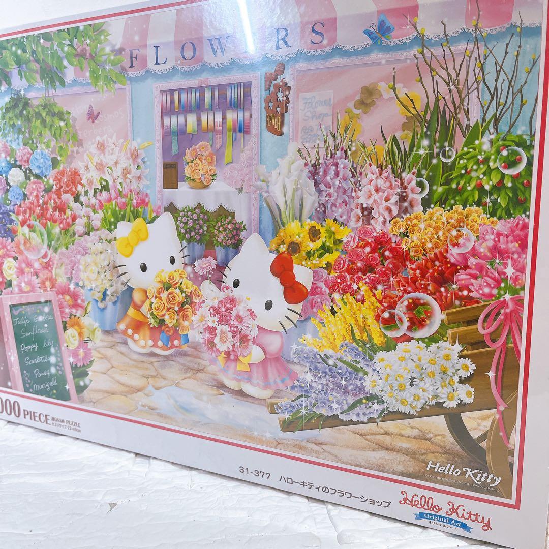 【希少】1000ピースジグソーパズル 「ハローキティのフラワーショップ」