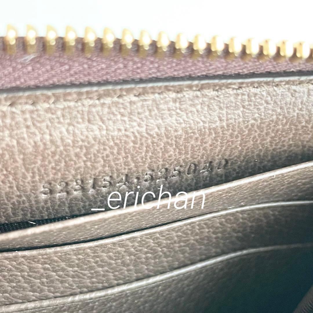 グッチ GUCCI 長財布 オフィディア GG ジップアラウンドウォレット 新品