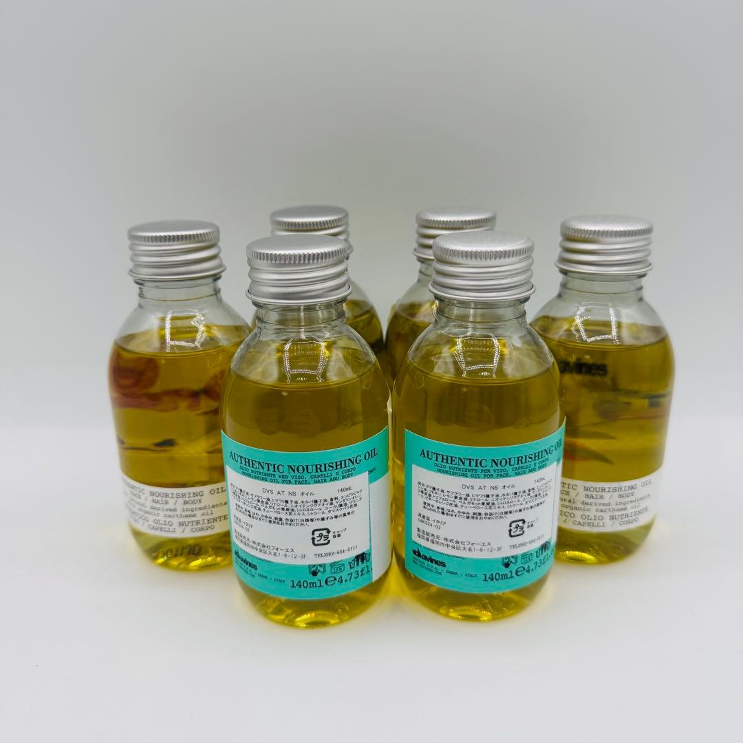 davines ダヴィネス オーセンティックオイル 140ml 6本セット