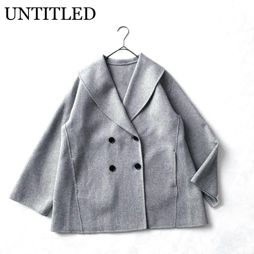 2988Z美品 アンタイトル 24年ショールカラーリバーコート ミドル丈5.5万