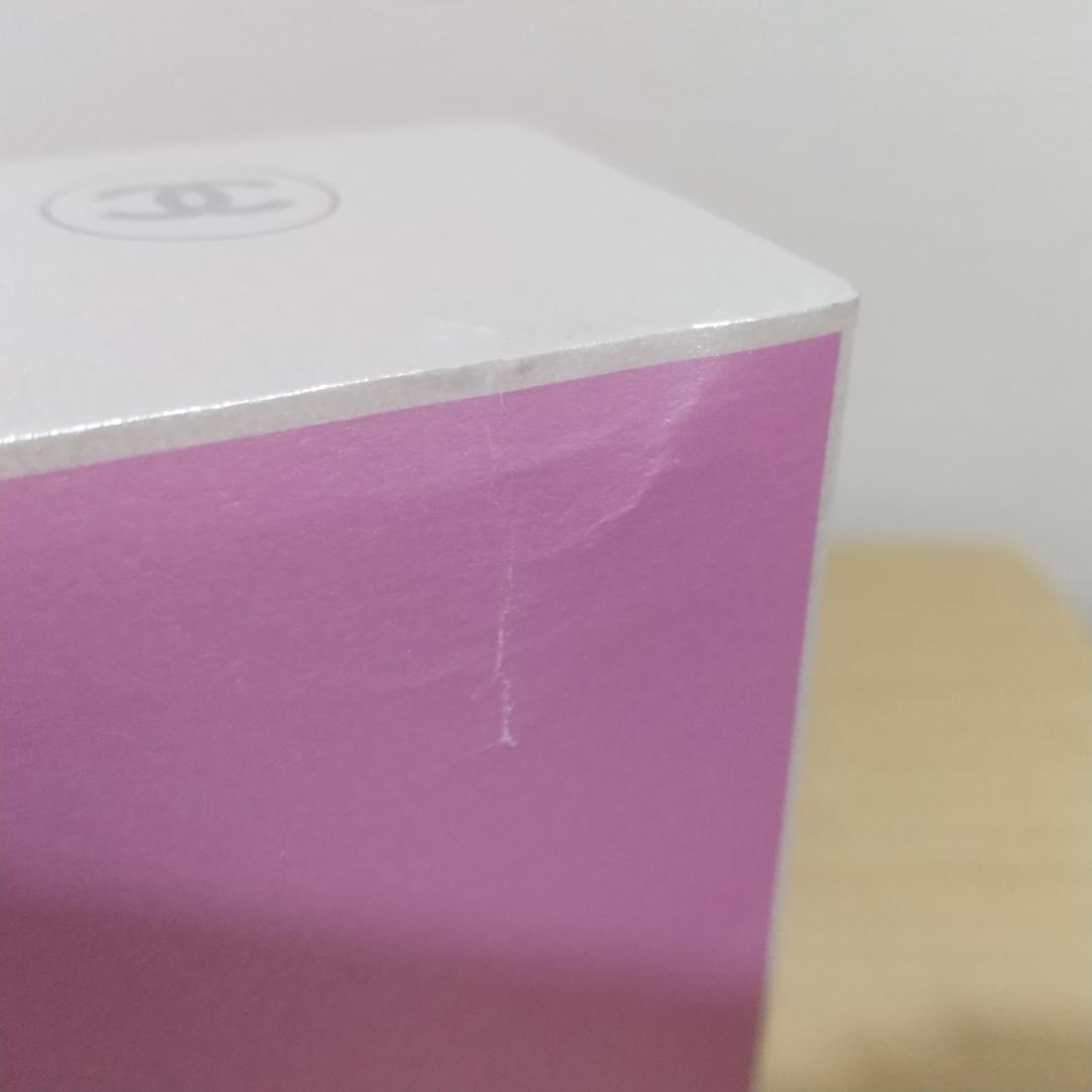 シャネル チャンス オー タンドゥル ボディローション 200ml