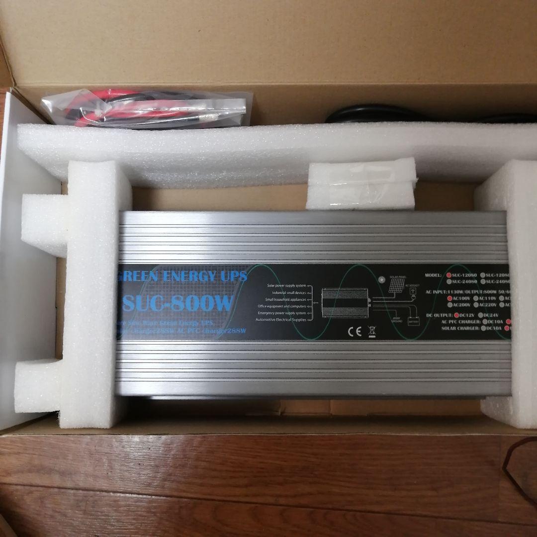 #01 UPSモジュール 800W ソーラーパネル入力付き