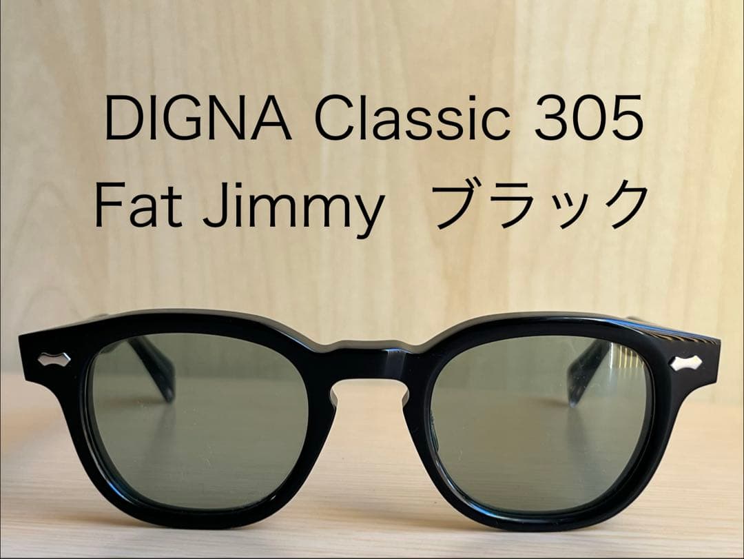 DIGNA Classic 305 Fat Jimmy ブラック