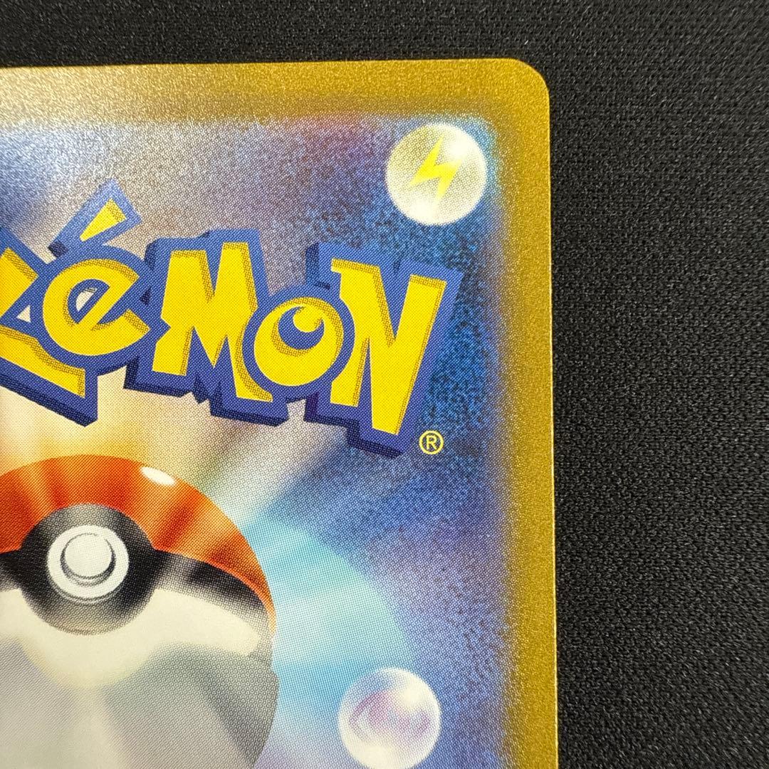 【美品】サンダーex SAR 204/165