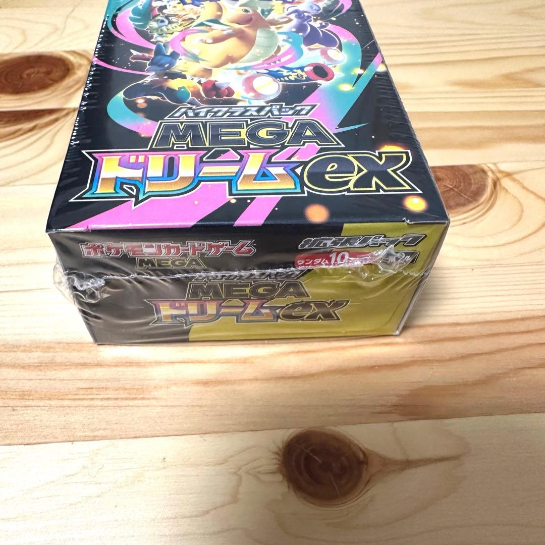 ハイクラスパック MEGAドリームex シュリンク付ボックス