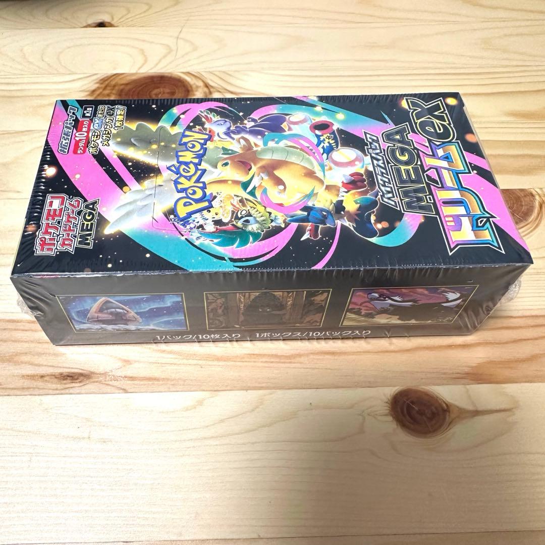 ハイクラスパック MEGAドリームex シュリンク付ボックス