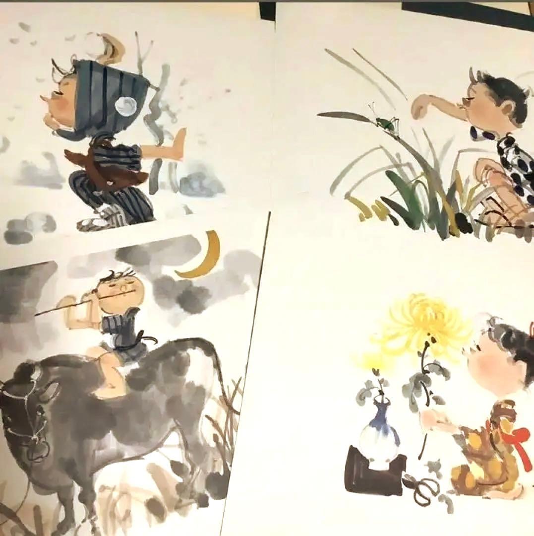 宮永岳彦 童画集 四季(限定版) サインあり 20枚