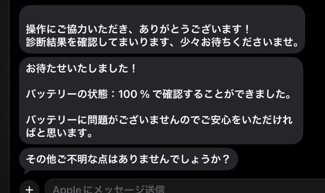 Apple iPad mini 6 スペースグレー 本体