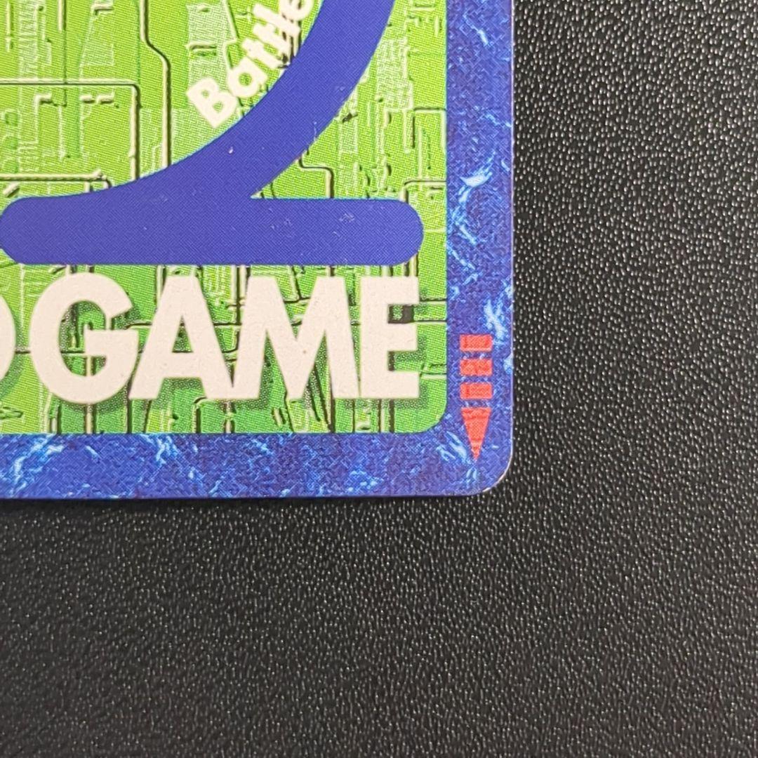 アルファモン Bx-108 2004年