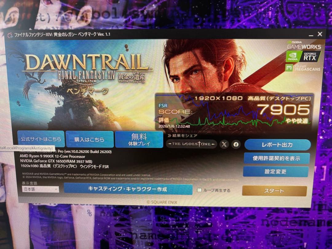 ASUS GTX1650 デュアルファン