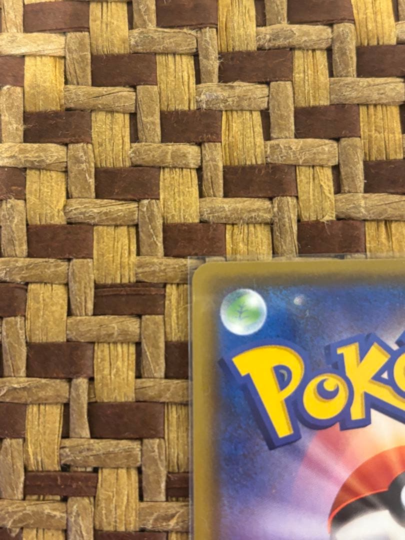 し*ー様 ひかるコイキング プロモカードパック 25th ANNIVERSARY