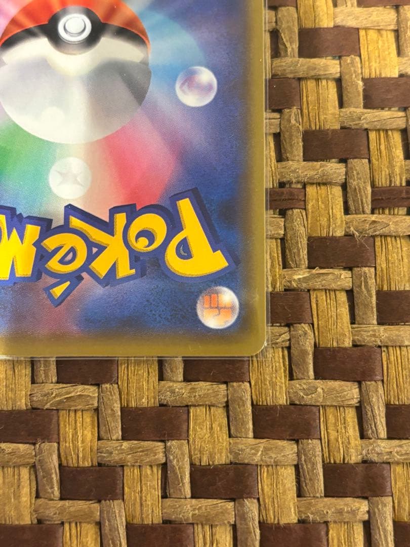 し*ー様 ひかるコイキング プロモカードパック 25th ANNIVERSARY