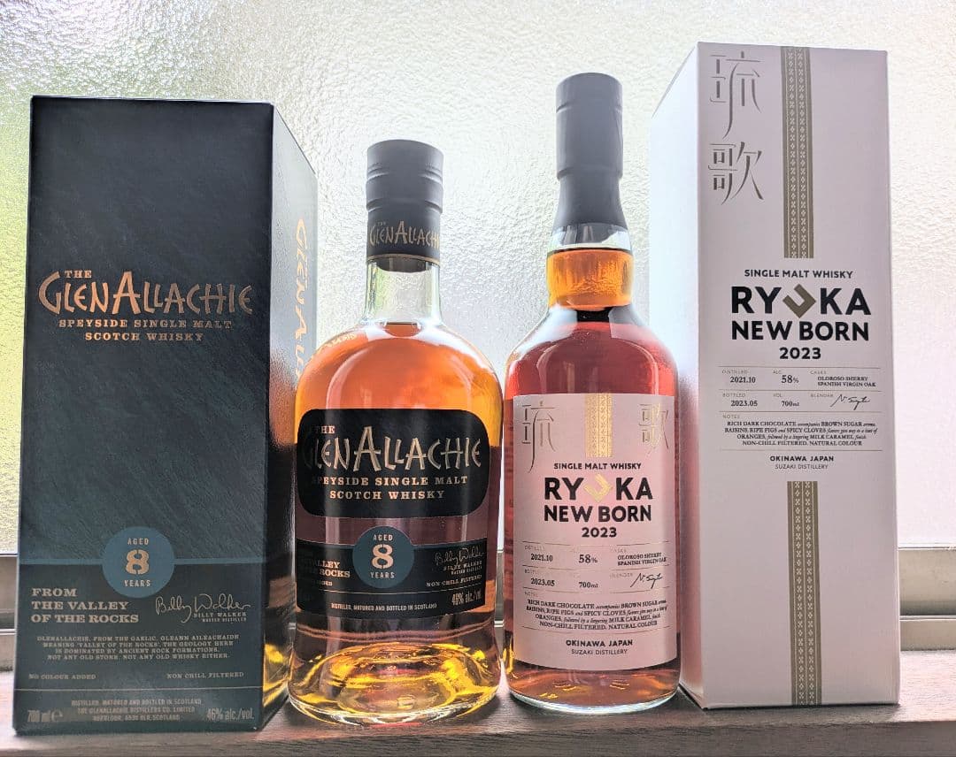 グレンアラヒー 8年 & RYOKA NEW BORN 2023 2本