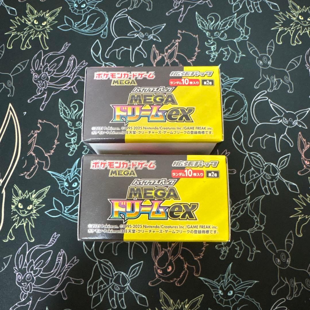 ポケモンカードMEGAドリームex 2BOX新品未開封シュリンクなしぺりぺりあり